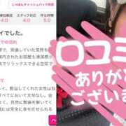 ヒメ日記 2025/07/21 00:42 投稿 板東 りり ハレ系 福岡DEまっとる。