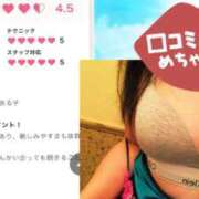 ヒメ日記 2025/07/23 21:32 投稿 板東 りり ハレ系 福岡DEまっとる。