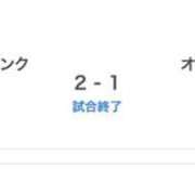 ヒメ日記 2025/09/02 23:39 投稿 板東 りり ハレ系 福岡DEまっとる。