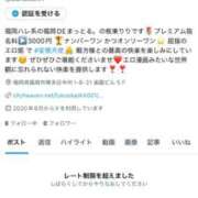 ヒメ日記 2025/10/07 11:39 投稿 板東 りり ハレ系 福岡DEまっとる。