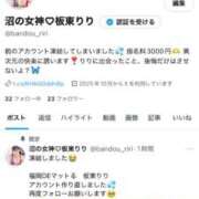 ヒメ日記 2025/10/07 20:16 投稿 板東 りり ハレ系 福岡DEまっとる。