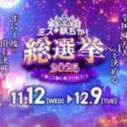 ヒメ日記 2025/11/12 10:44 投稿 板東 りり ハレ系 福岡DEまっとる。