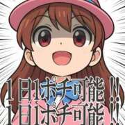 ヒメ日記 2025/11/20 17:31 投稿 板東 りり ハレ系 福岡DEまっとる。