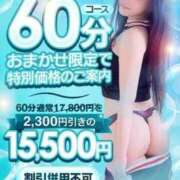 ヒメ日記 2026/01/20 09:28 投稿 板東 りり ハレ系 福岡DEまっとる。