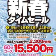 ヒメ日記 2026/01/27 19:14 投稿 板東 りり ハレ系 福岡DEまっとる。