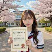 ヒメ日記 2026/03/02 17:59 投稿 板東 りり ハレ系 福岡DEまっとる。＆ひよこ治療院