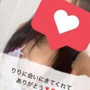 ヒメ日記 2026/03/05 19:09 投稿 板東 りり ハレ系 福岡DEまっとる。＆ひよこ治療院