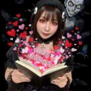 ヒメ日記 2026/03/11 20:31 投稿 板東 りり ハレ系 福岡DEまっとる。＆ひよこ治療院