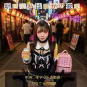 ヒメ日記 2026/03/12 20:17 投稿 板東 りり ハレ系 福岡DEまっとる。＆ひよこ治療院