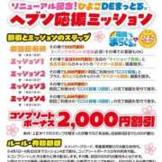ヒメ日記 2026/06/02 06:58 投稿 板東 りり ハレ系 福岡DEまっとる。＆ひよこ治療院