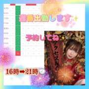 ヒメ日記 2026/06/02 12:57 投稿 板東 りり ハレ系 福岡DEまっとる。＆ひよこ治療院