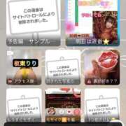 ヒメ日記 2026/06/02 23:38 投稿 板東 りり ハレ系 福岡DEまっとる。＆ひよこ治療院