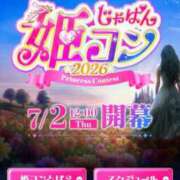 ヒメ日記 2026/06/04 08:05 投稿 板東 りり ハレ系 福岡DEまっとる。＆ひよこ治療院