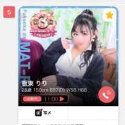 ヒメ日記 2026/06/05 21:00 投稿 板東 りり ハレ系 福岡DEまっとる。＆ひよこ治療院