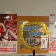 ヒメ日記 2026/06/11 09:02 投稿 板東 りり ハレ系 福岡DEまっとる。＆ひよこ治療院
