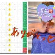 ヒメ日記 2026/07/03 23:49 投稿 板東 りり ハレ系 福岡DEまっとる。＆ひよこ治療院
