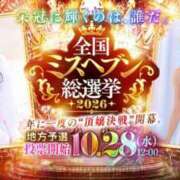 ヒメ日記 2026/09/07 19:11 投稿 板東 りり ハレ系 福岡DEまっとる。＆ひよこ治療院