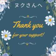 みなみ ヌクさんへ！ 北九州人妻倶楽部（三十路、四十路、五十路）