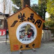 ヒメ日記 2024/12/30 00:13 投稿 今井 ローズマリー大塚