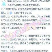 ヒメ日記 2024/07/26 16:43 投稿 七海うみ 錦糸町快楽M性感倶楽部～前立腺マッサージ専門～