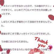 ヒメ日記 2024/10/25 12:04 投稿 七海うみ 錦糸町快楽M性感倶楽部～前立腺マッサージ専門～