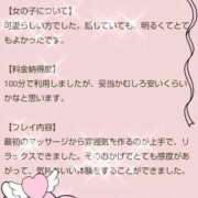 ヒメ日記 2025/01/23 12:05 投稿 七海うみ 錦糸町快楽M性感倶楽部～前立腺マッサージ専門～