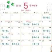 ヒメ日記 2026/05/02 10:53 投稿 七海うみ 錦糸町快楽M性感倶楽部～前立腺マッサージ専門～