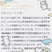 ヒメ日記 2025/07/31 13:18 投稿 七海うみ 西船橋快楽Ｍ性感倶楽部～前立腺マッサージ専門～