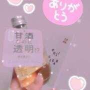 ヒメ日記 2025/09/18 11:45 投稿 七海うみ 西船橋快楽Ｍ性感倶楽部～前立腺マッサージ専門～
