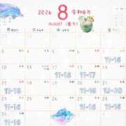 七海うみ 🌊August☀️🐬🏝 西船橋快楽Ｍ性感倶楽部～前立腺マッサージ専門～