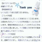 ヒメ日記 2025/02/18 12:49 投稿 七海うみ 癒したくて西船橋店～日本人アロマ性感～