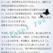 ヒメ日記 2024/09/07 08:46 投稿 七海うみ 癒したくて錦糸町店～日本人アロマ性感～