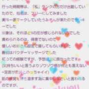 七海うみ 口コミさんきゅー！ 癒したくて錦糸町店～日本人アロマ性感～