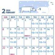 七海うみ 2月の予定です☃️ 癒したくて錦糸町店～日本人アロマ性感～