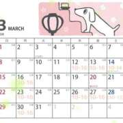 七海うみ 3月の予定です🌸 癒したくて錦糸町店～日本人アロマ性感～