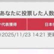 ヒメ日記 2025/11/25 12:17 投稿 れん 川崎ソープ　クリスタル京都南町