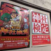 ヒメ日記 2025/02/21 21:32 投稿 やよい 大塚 虹いろ回春