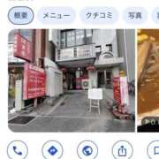 ヒメ日記 2025/08/18 21:34 投稿 レイカ びしょぬれ潮吹秘書