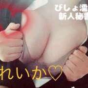 ヒメ日記 2025/10/26 03:25 投稿 レイカ びしょぬれ潮吹秘書