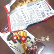 ヒメ日記 2026/01/14 01:05 投稿 レイカ びしょぬれ潮吹秘書