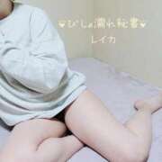 ヒメ日記 2026/01/29 15:50 投稿 レイカ びしょぬれ潮吹秘書