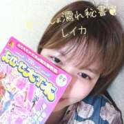 ヒメ日記 2026/02/23 19:00 投稿 レイカ びしょぬれ潮吹秘書