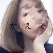 楓(かえで) 暇婆٩( ᐛ )و 立川人妻研究会