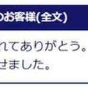 ヒメ日記 2024/12/27 13:29 投稿 えみこ 待ちナビ
