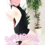 ヒメ日記 2025/12/04 22:29 投稿 えみこ 待ちナビ