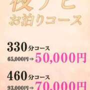ヒメ日記 2025/12/19 19:39 投稿 えみこ 待ちナビ