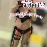 ヒメ日記 2025/03/16 18:17 投稿 レンカ AMOUR（アムール）