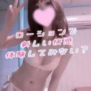 ヒメ日記 2025/11/25 20:45 投稿 レンカ AMOUR（アムール）