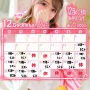 ヒメ日記 2025/12/13 15:32 投稿 レンカ AMOUR（アムール）