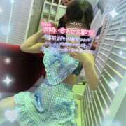 ヒメ日記 2026/01/11 20:33 投稿 レンカ AMOUR（アムール）